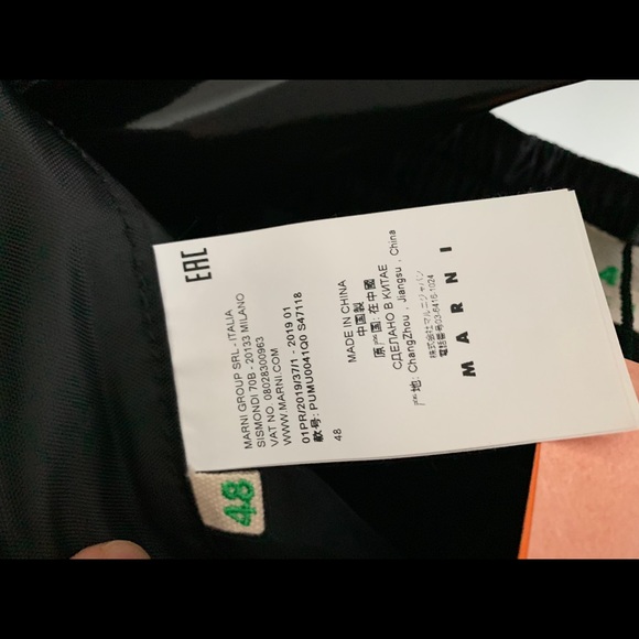 Marni Color Block Nylon Track Pants - Picture 9 of 9